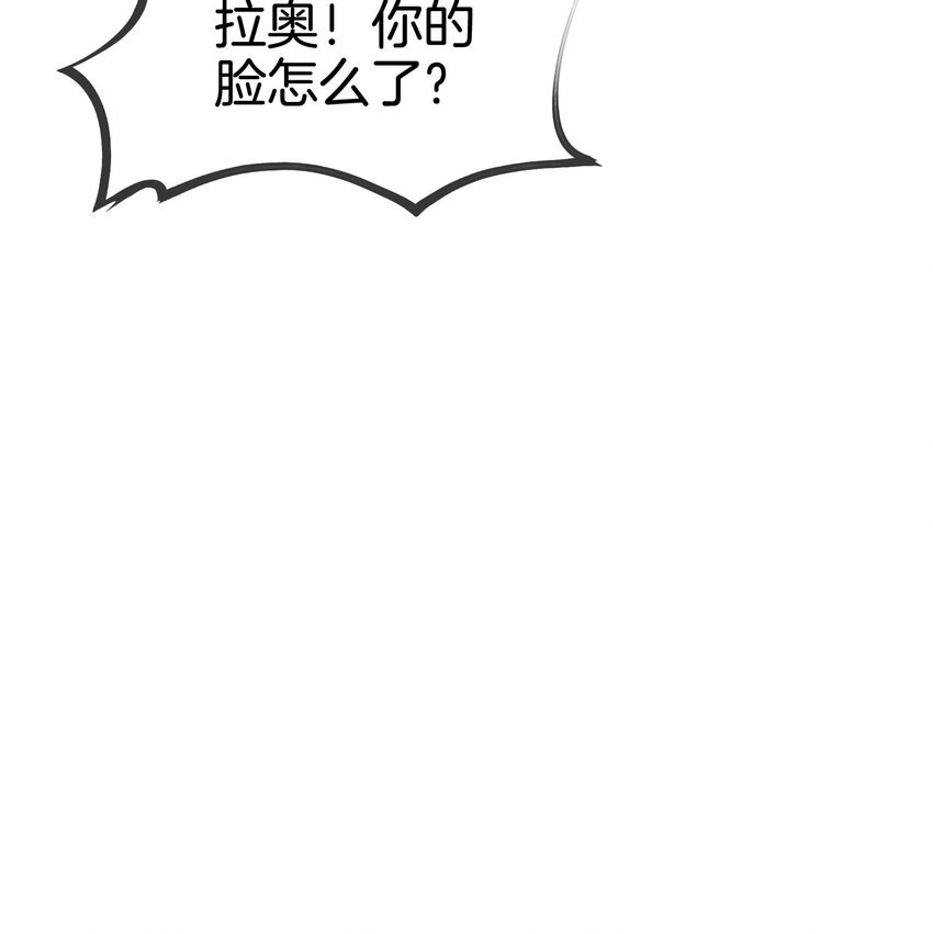 第4话 被初次相遇的帅哥救了！35