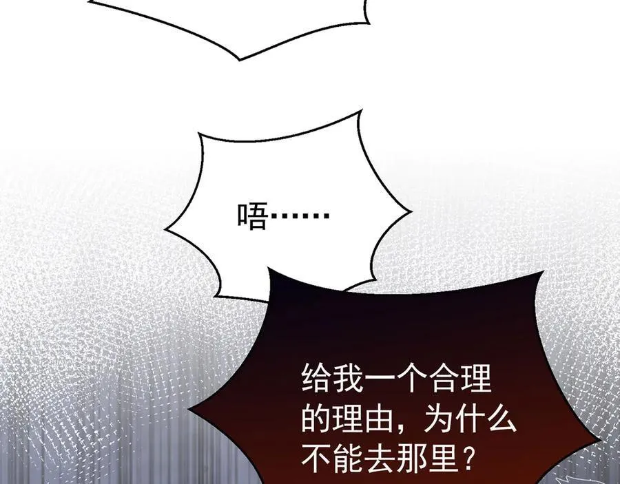 第100话 喜当妈了？101