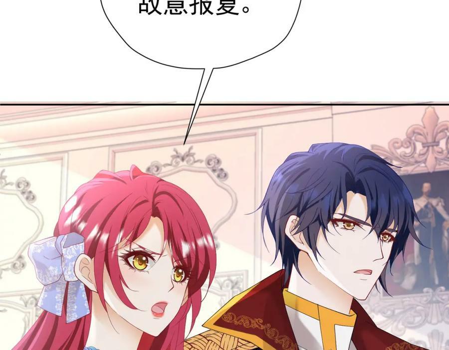 第76话 你会因我而死吗？！89