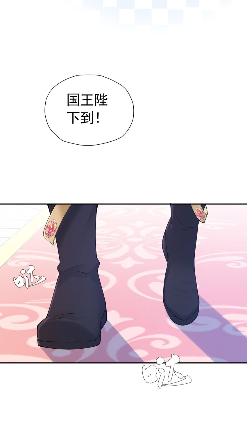 第26话 她总能出乎我的意料7