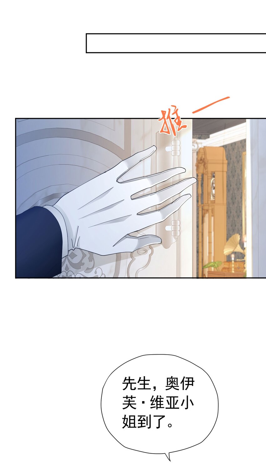 第34话 跟着她来果然是正确的31
