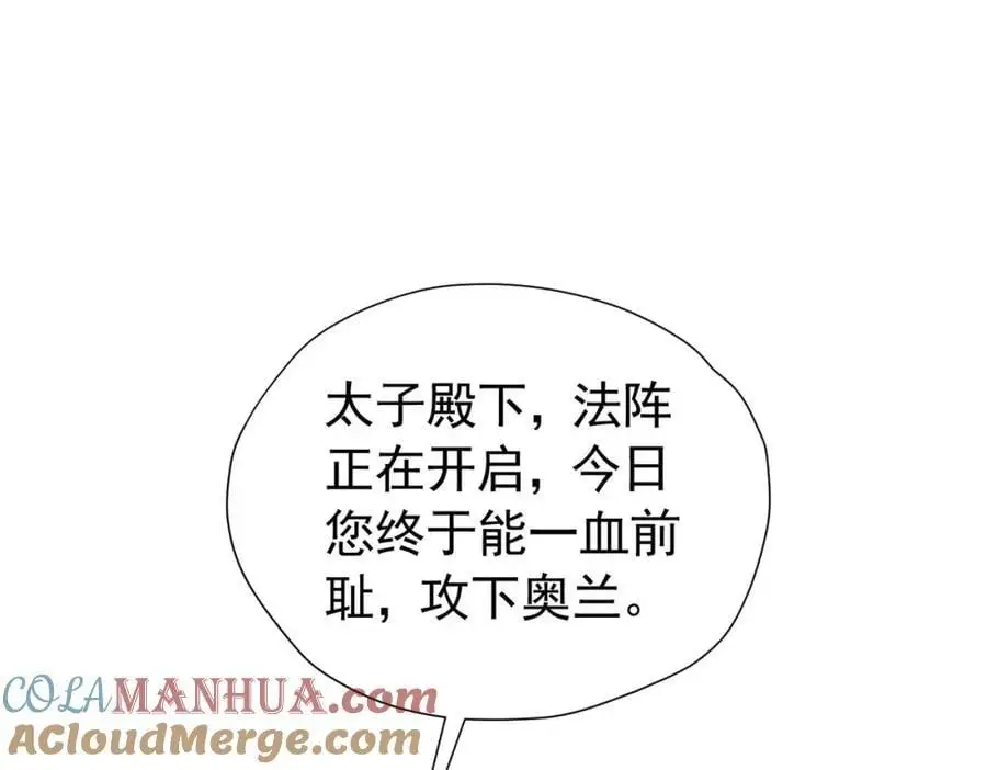 第91话 她是圣女？！84