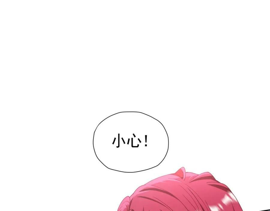 第75话 除非你现在吻我113