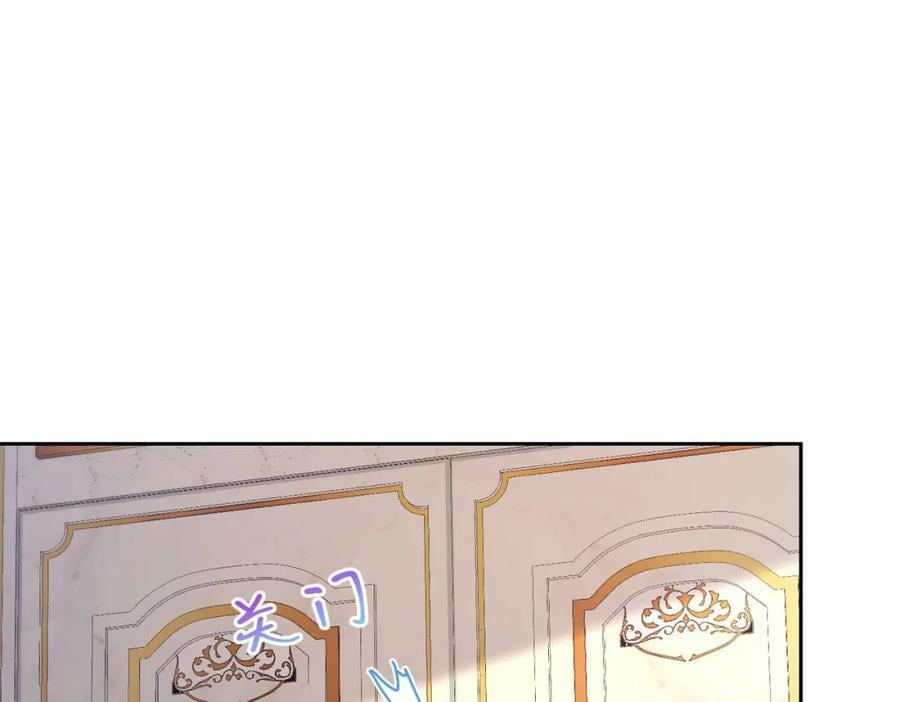 第82话 糟糕，他全听到了！115