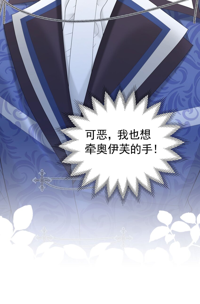 第48话 你自由了8