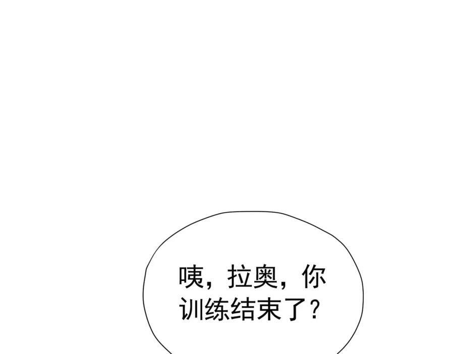 第72话 我不喜欢你欣赏别人131