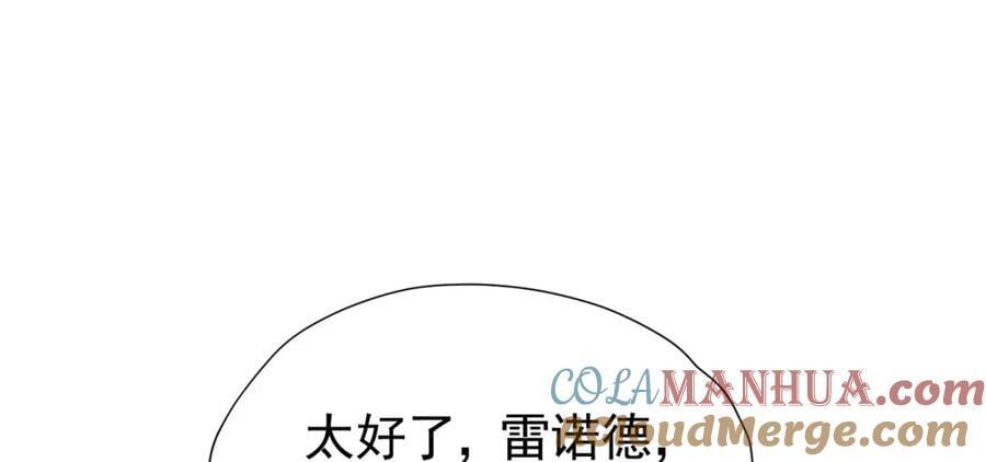 第87话 圣女迁怒80