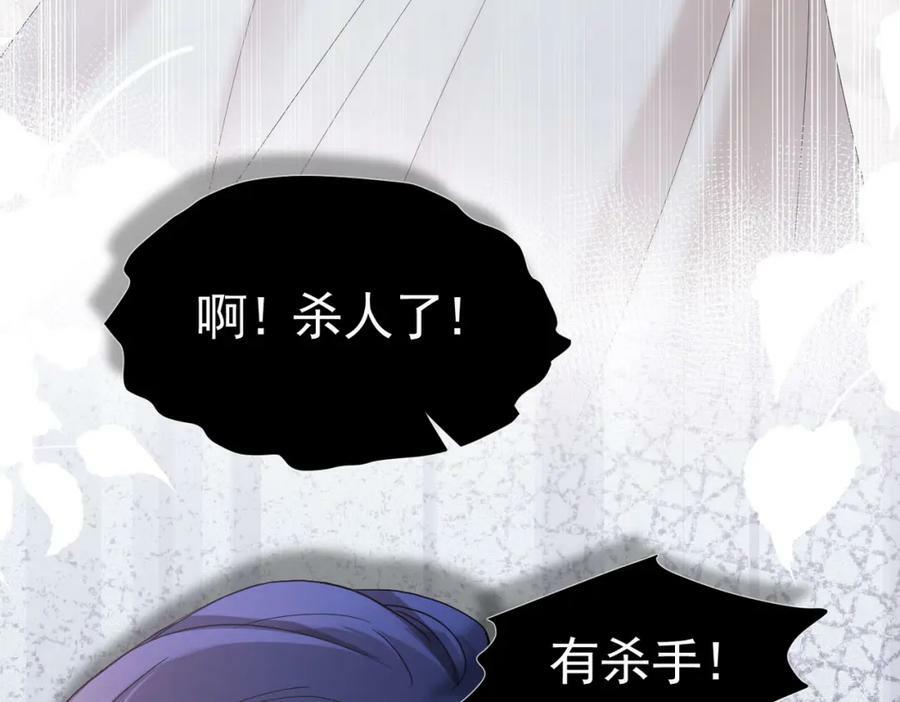 第75话 除非你现在吻我122