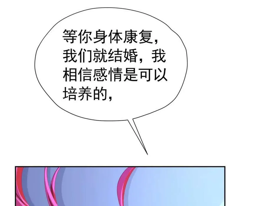 第80话 我不相信他会死67