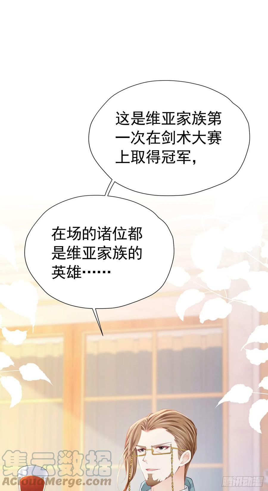 第65话 只要你心里有我0