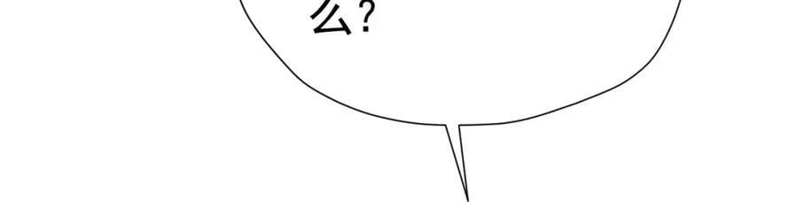 第86话 我绝不会坐以待毙11