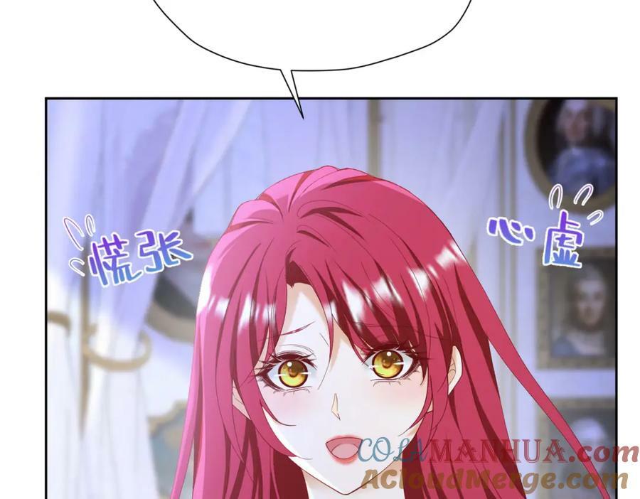 第81话 从今以后，只有我！4