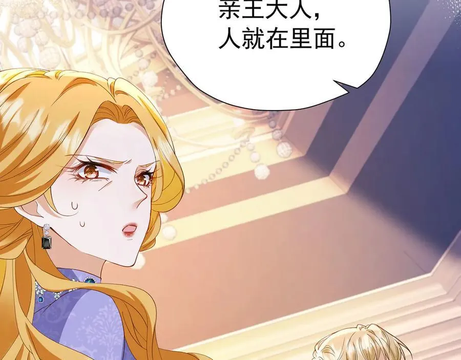 第103话 你是我的福星98