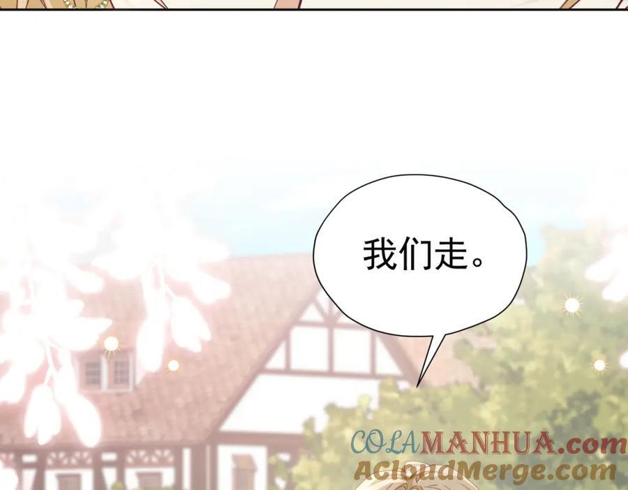第84话 在我心里她最重要100