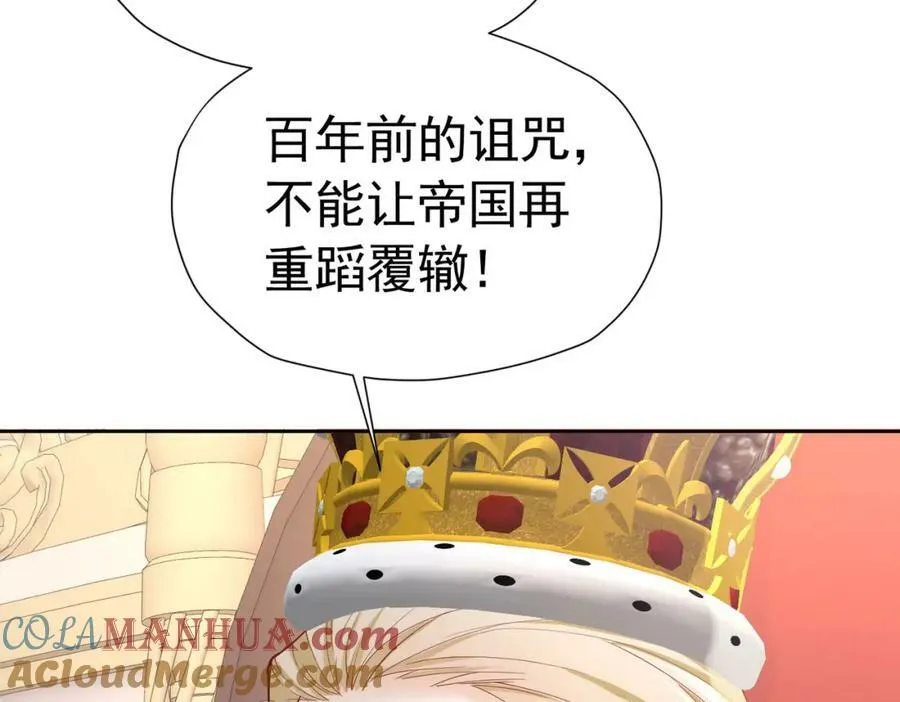 第73话 昆说的不会是我吧？44
