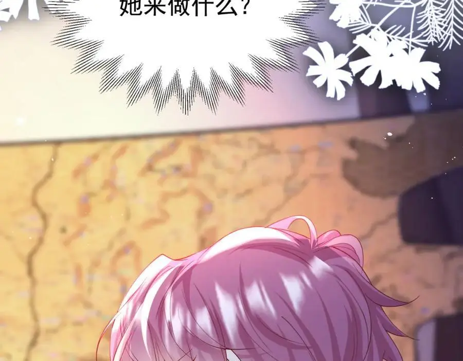 第89话 我可要伤心了13