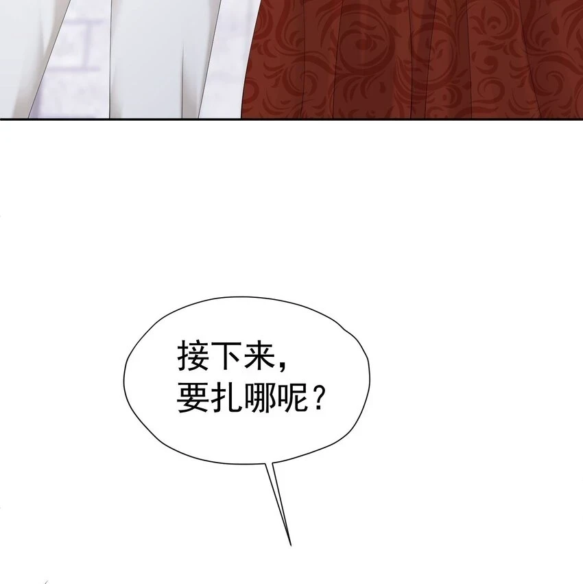 第60话 我想要你的命42