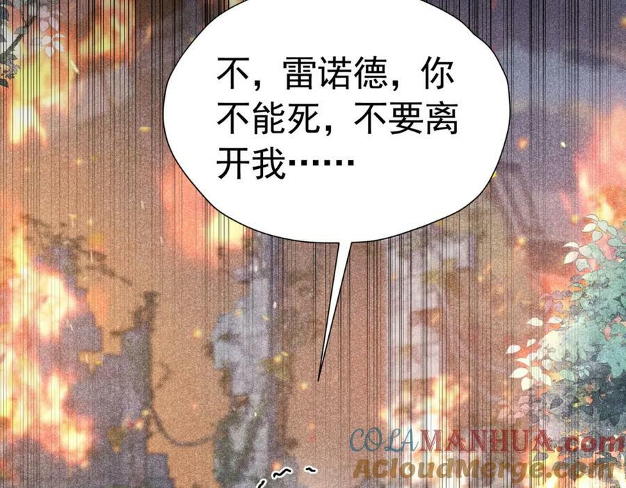 第79话 不祥的梦92