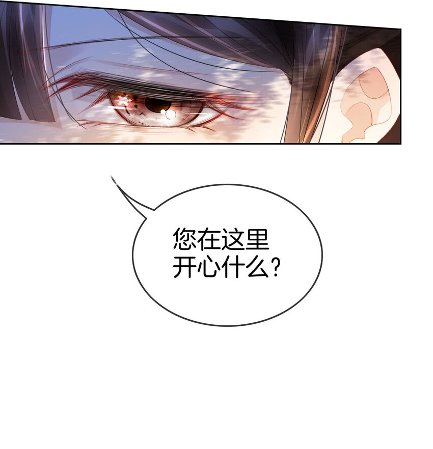 第9话 你要答应我一件事47