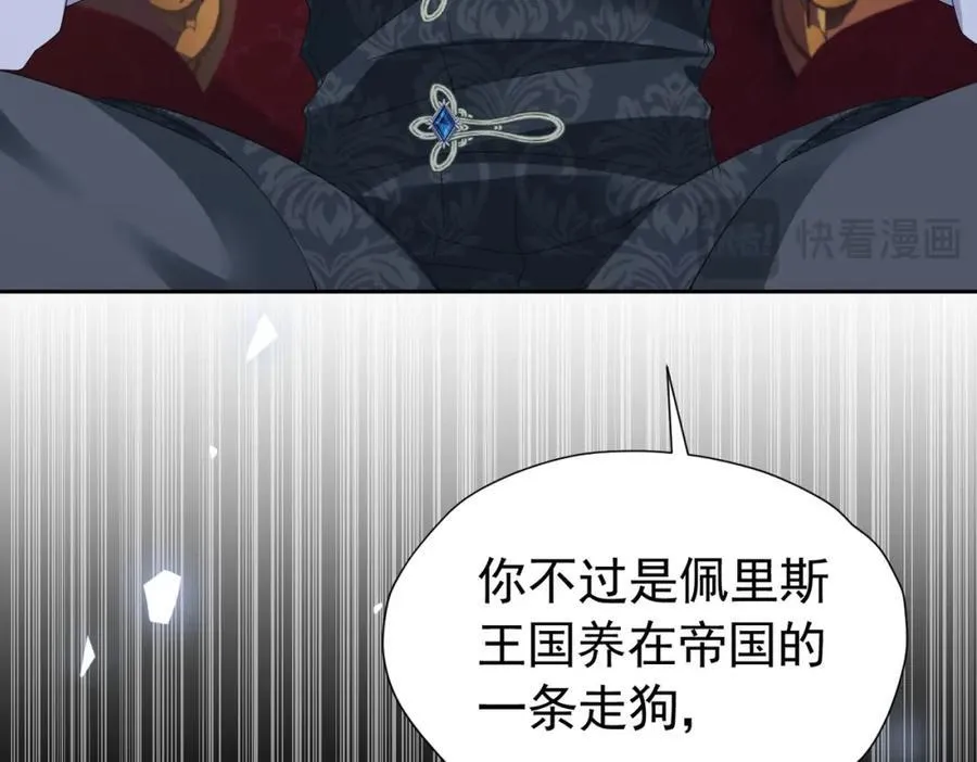 第96话 他必须自己找到答案21