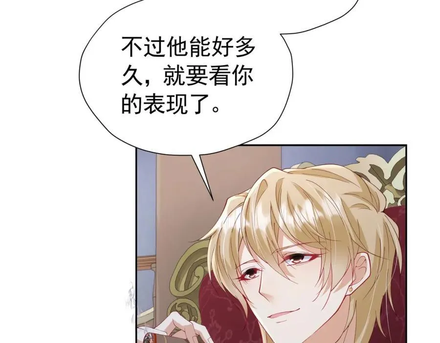 第96话 他必须自己找到答案13