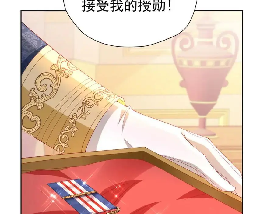 第94话 我一定要救出母亲18