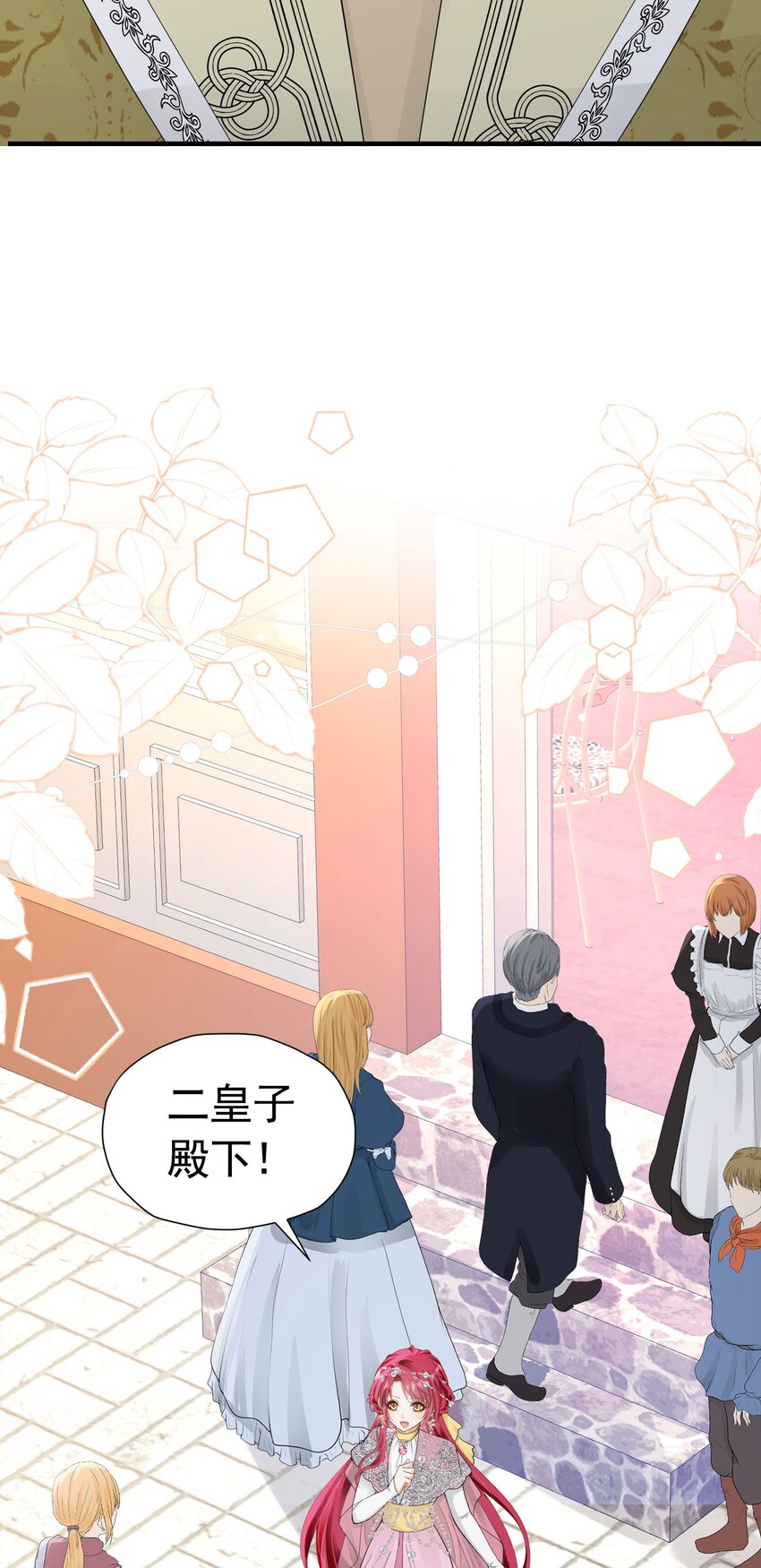 第44话 爱虽迟但到31