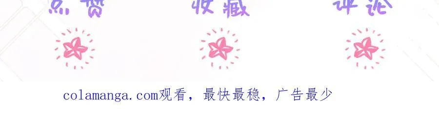 第100话 喜当妈了？122