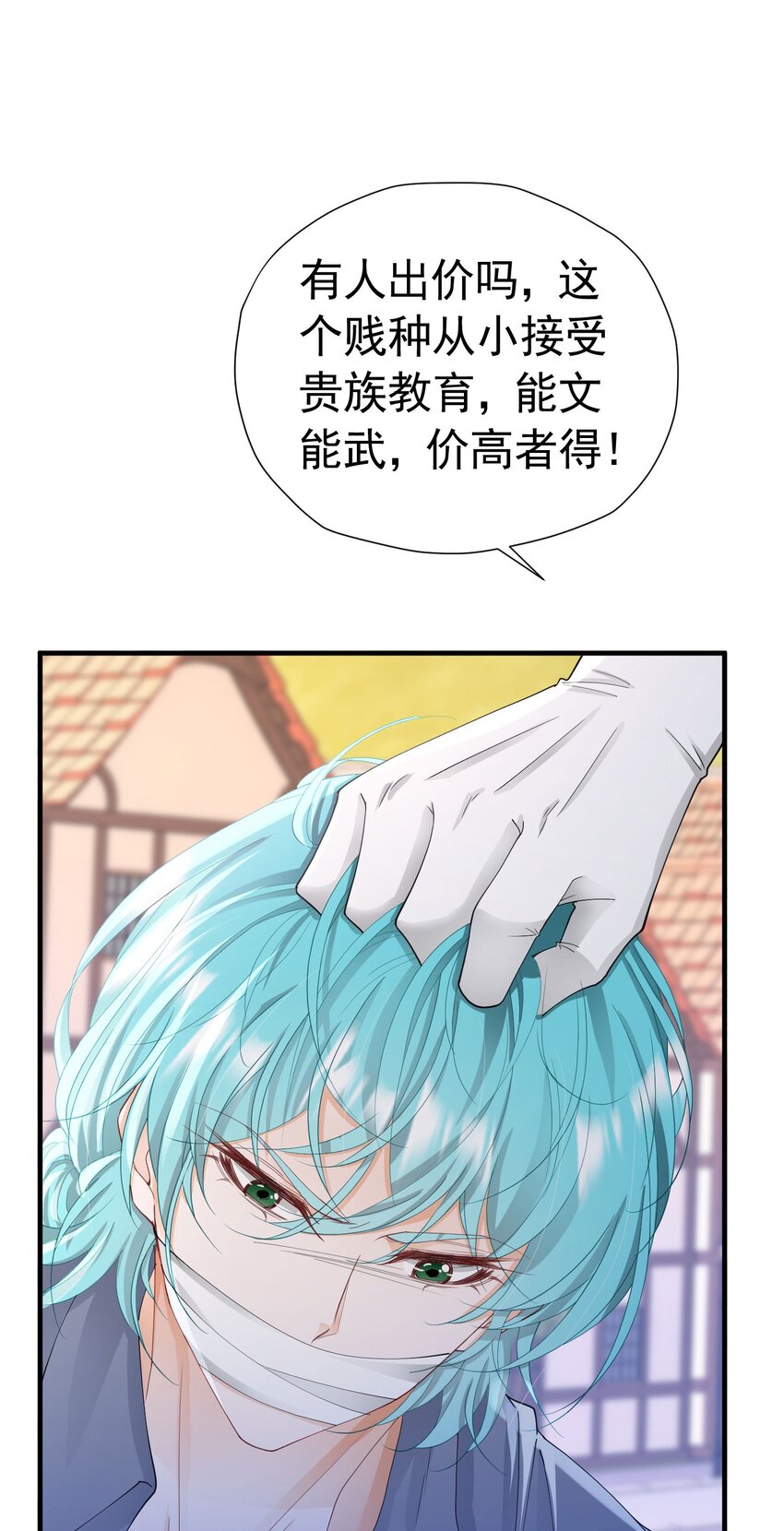 第48话 你自由了24