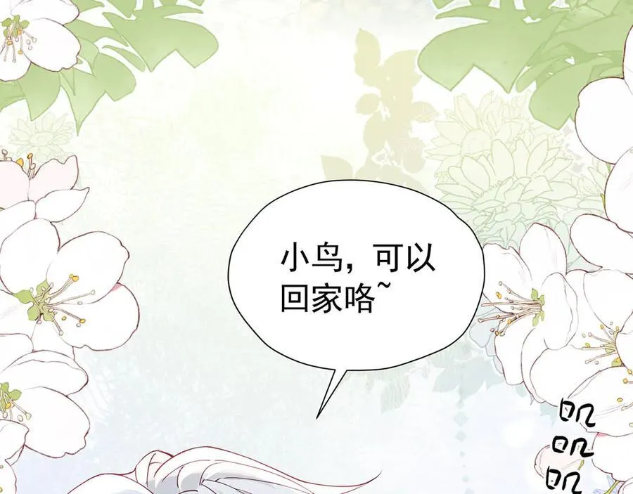 第101话 小雷是个大坏蛋86