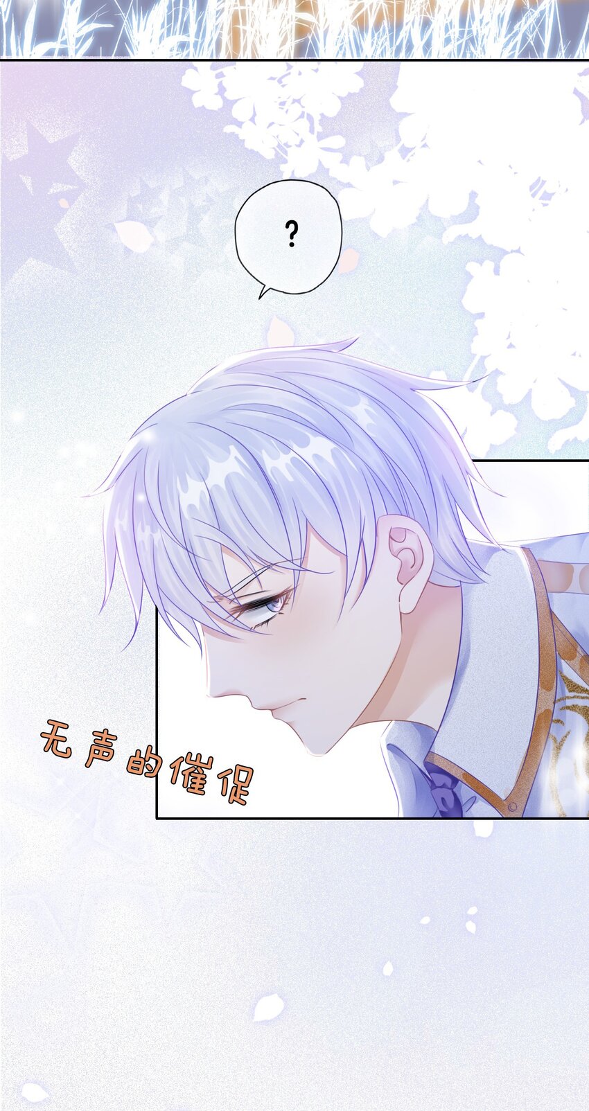 第2话 小狼狗登场！53