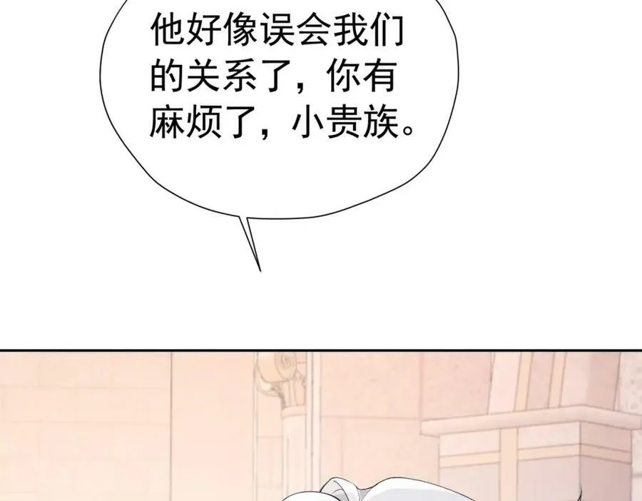 第74话 我要你成为我的人119