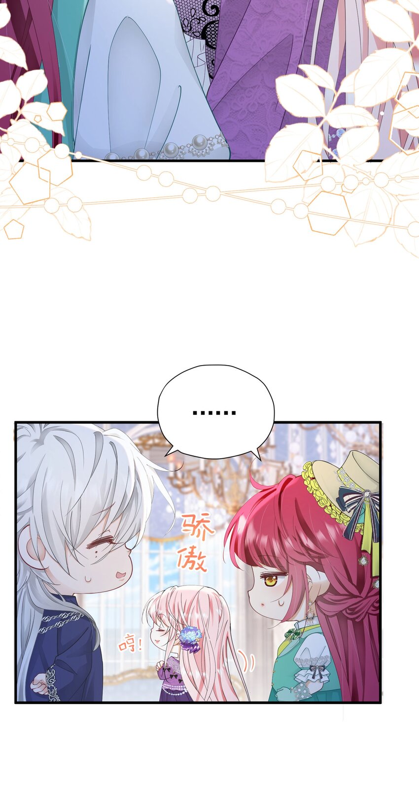 第37话 她怎么不懂得照顾自己？27