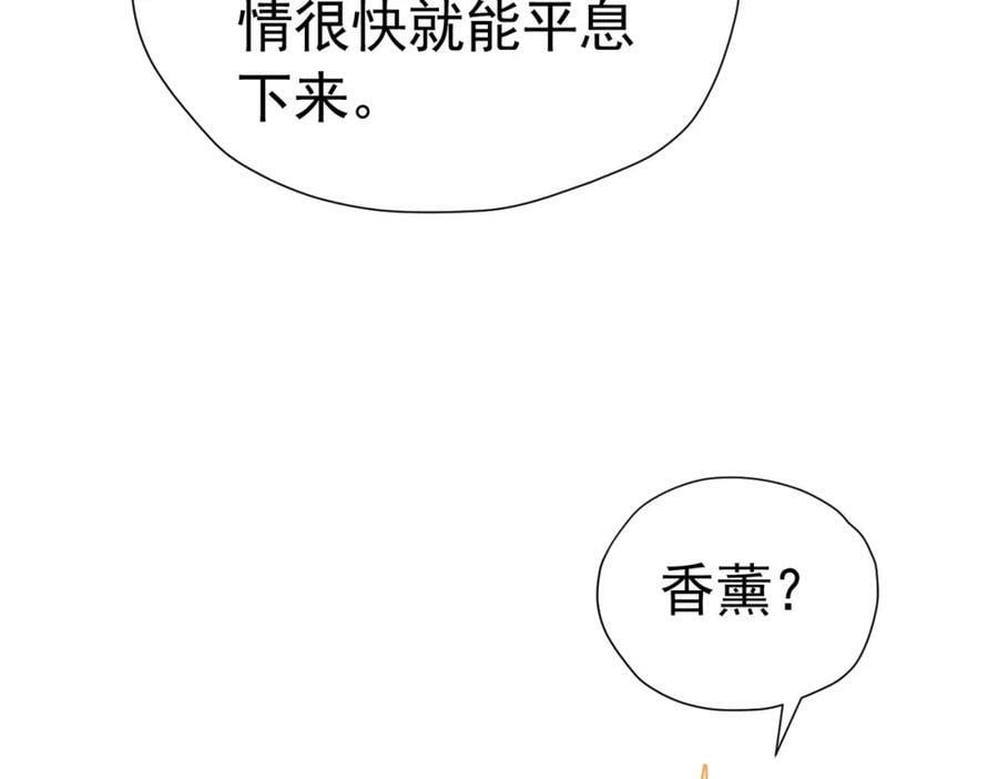 第79话 不祥的梦10