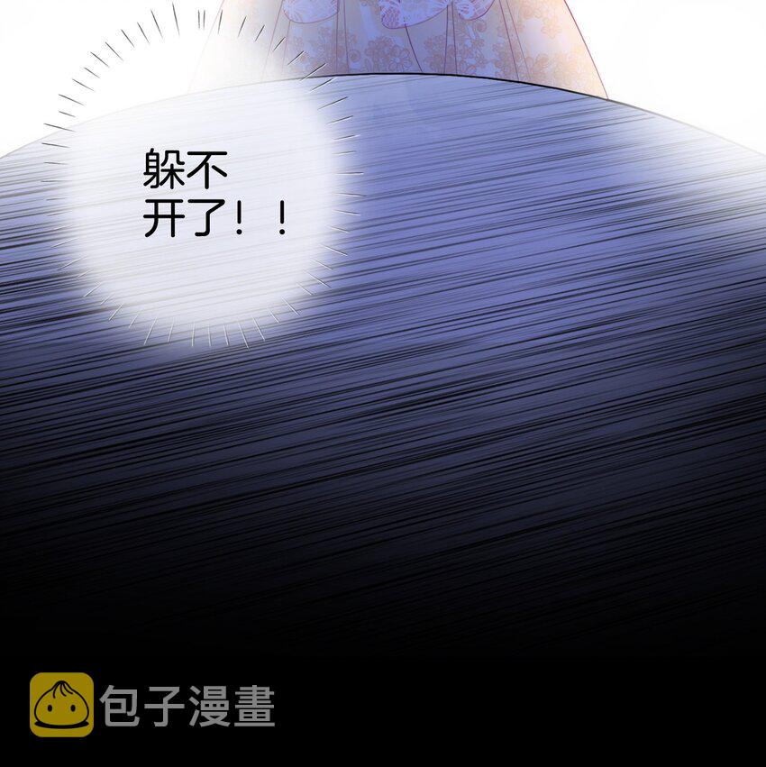第4话 被初次相遇的帅哥救了！82