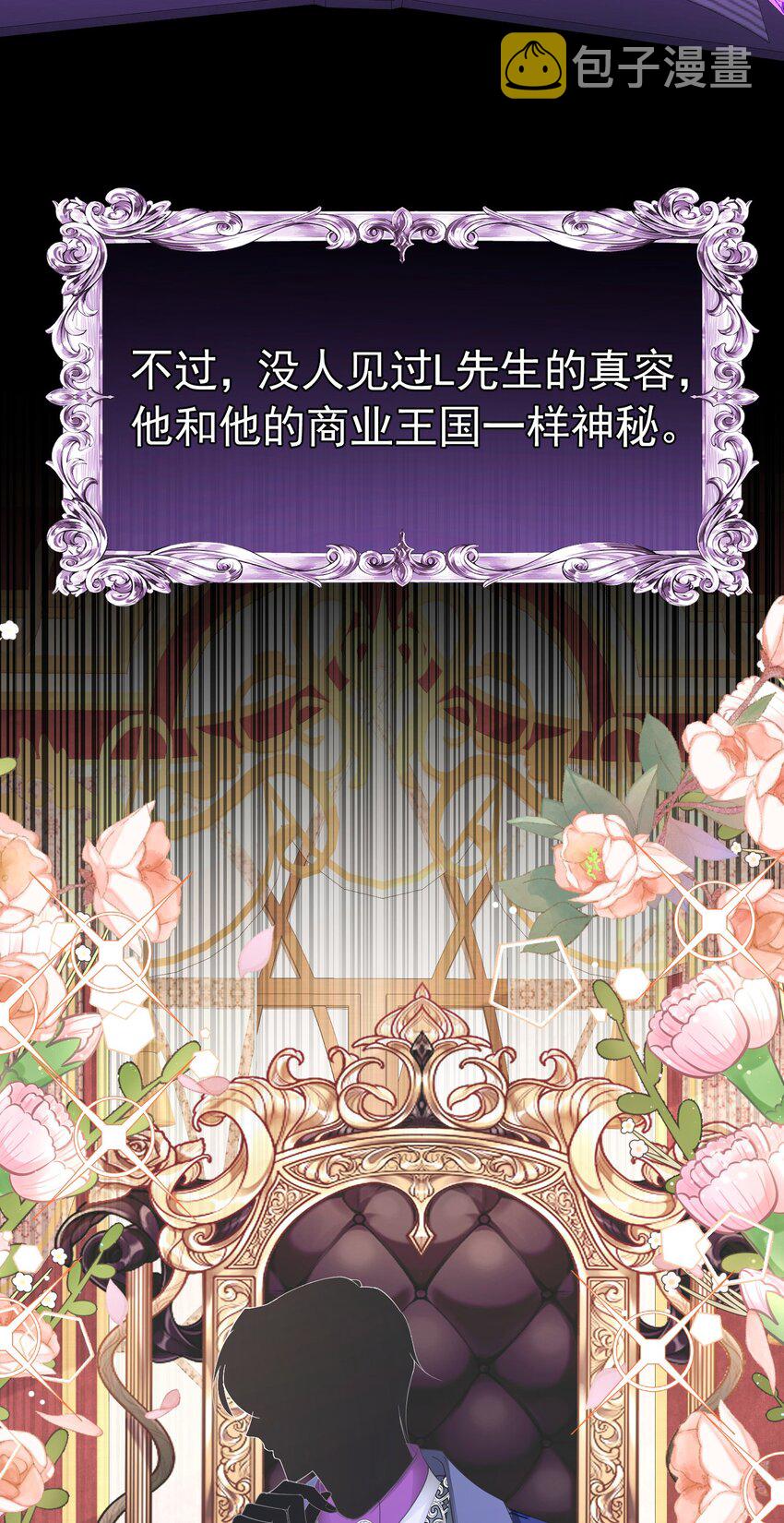 第36话 我还以为你会想我42