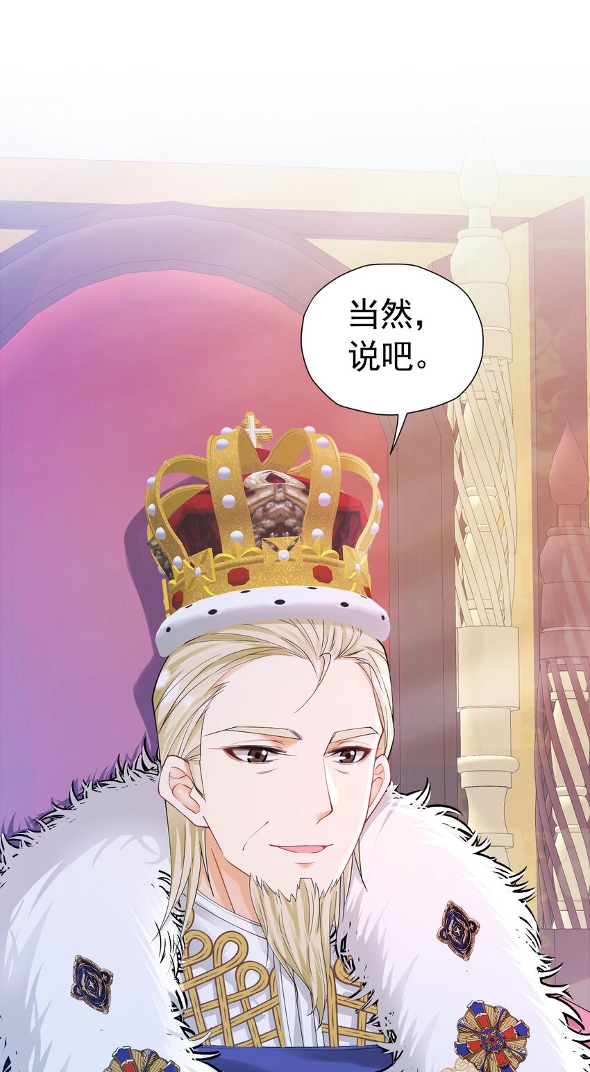 第27话 为什么我会感到痛苦呢0