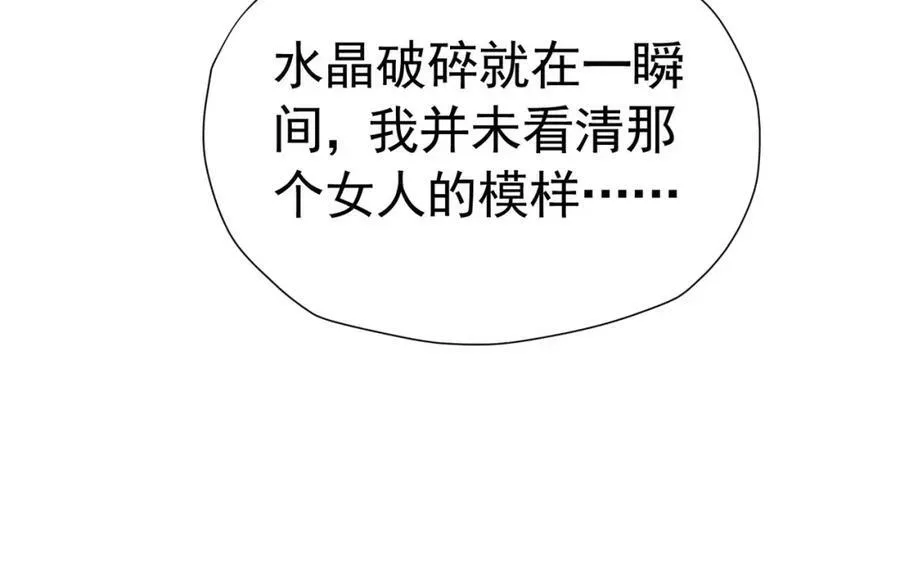 第73话 昆说的不会是我吧？42