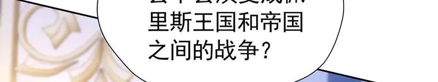 第102话 放弃昆？42