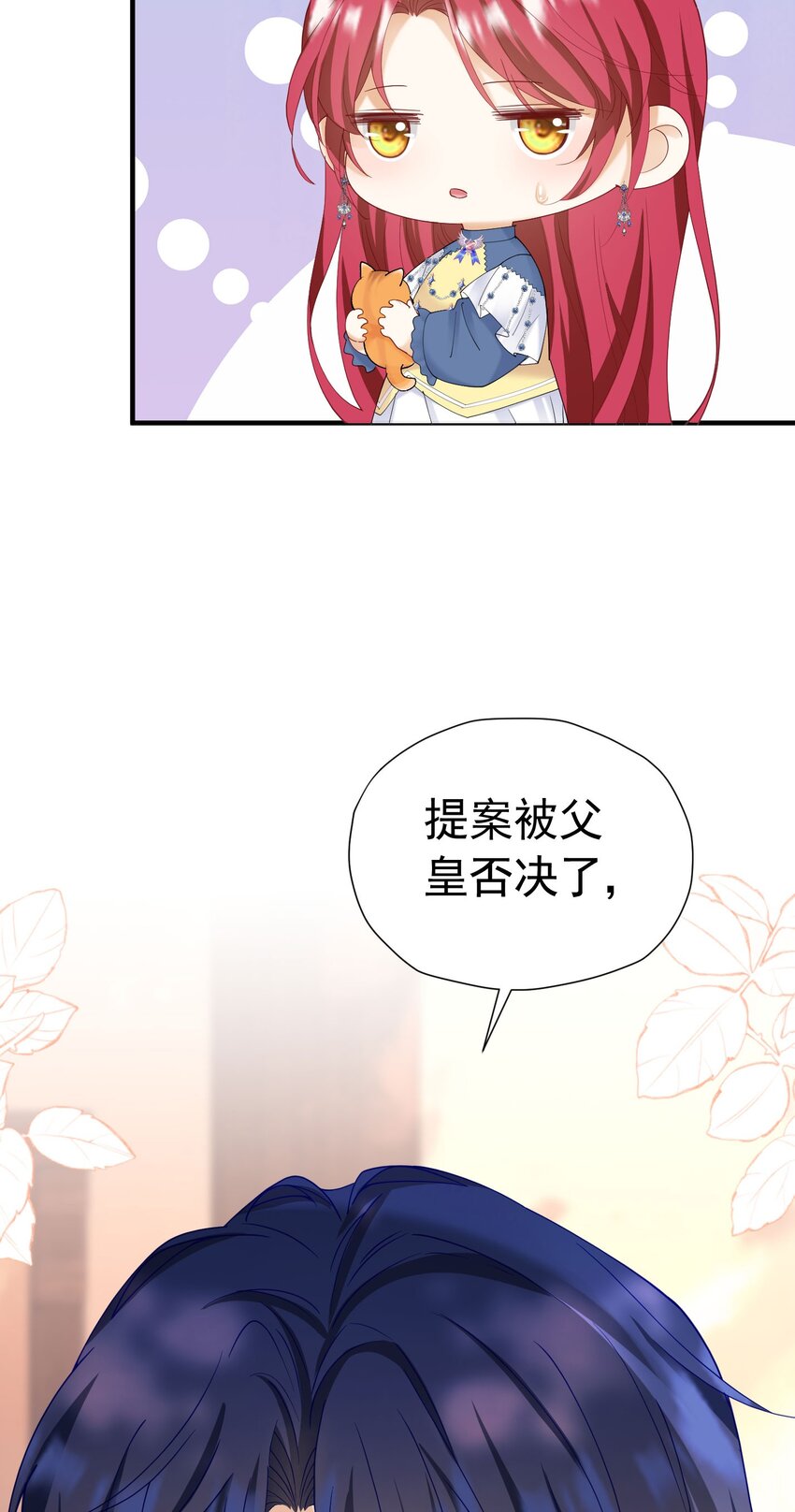 第50话 你一定会是个好妻子17