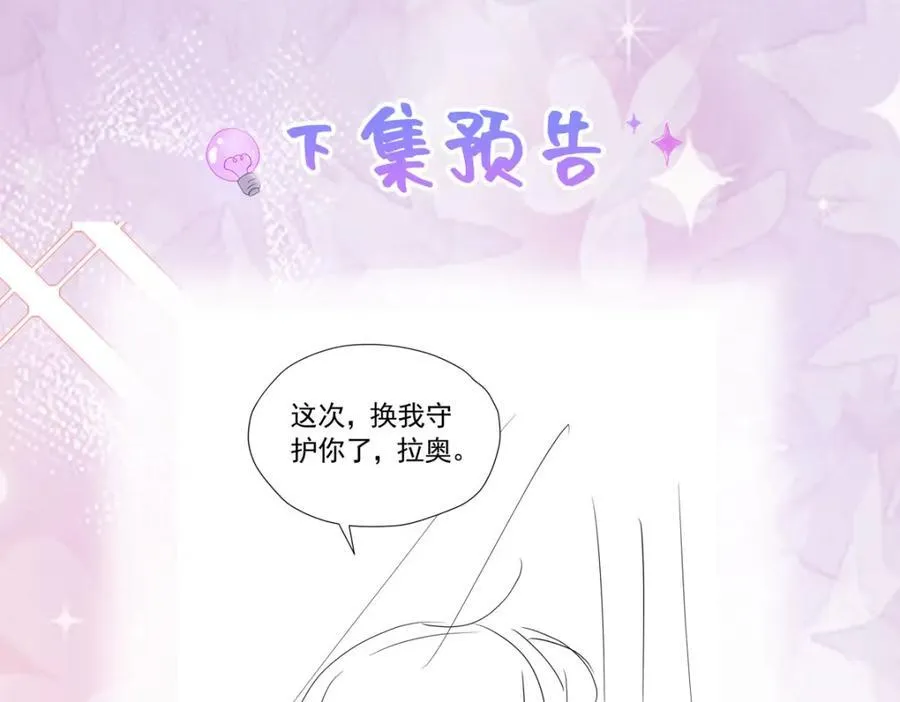 第96话 他必须自己找到答案117