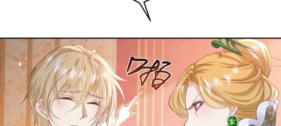 第85话 把雷诺德交出来！11