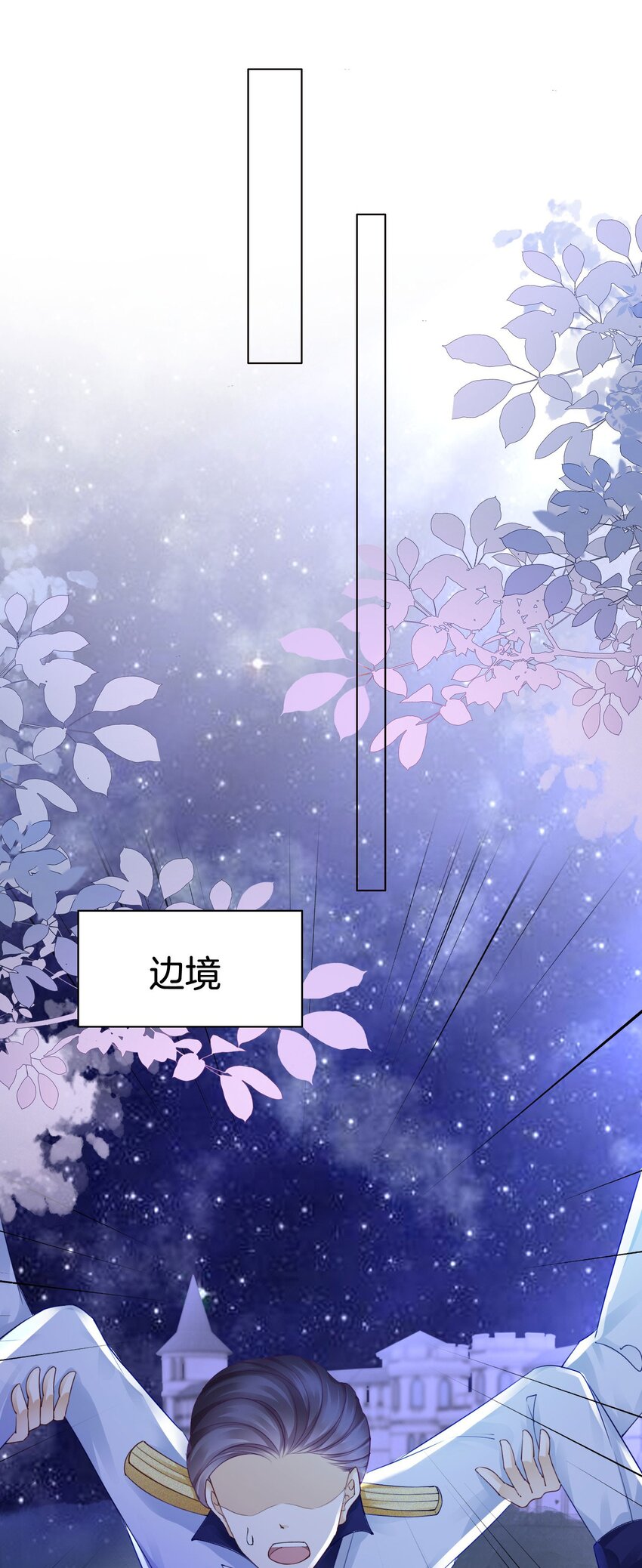第12话 得赶紧让他上贼船42