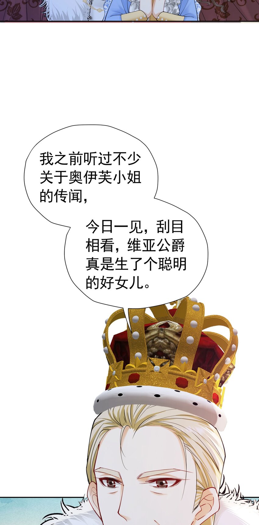 第27话 为什么我会感到痛苦呢20