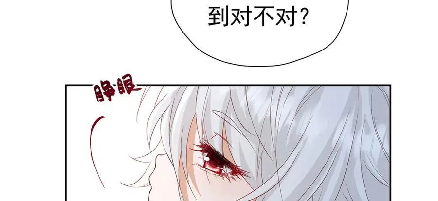 第100话 喜当妈了？37