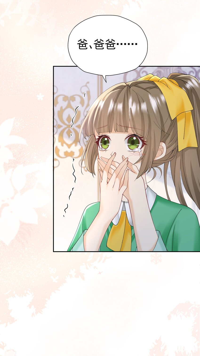 第34话 跟着她来果然是正确的41