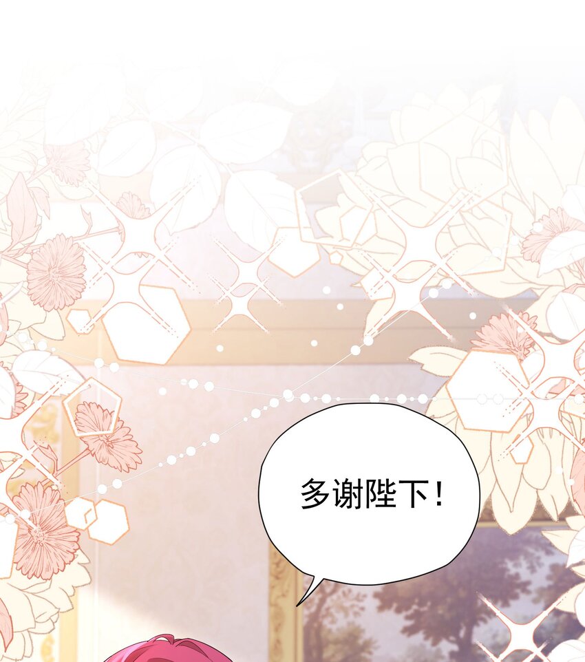 第27话 为什么我会感到痛苦呢25