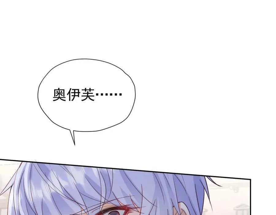 第97话 这次换我守护你99