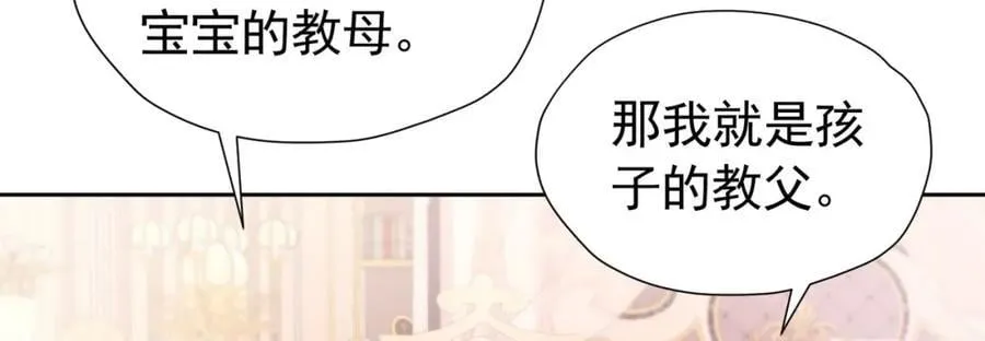 第95话 拉奥的真实身份23