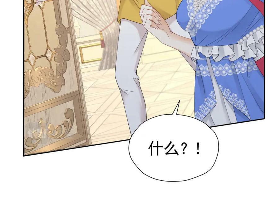 第79话 不祥的梦66